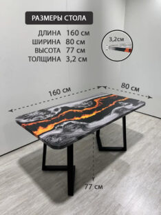 Стол кухонный 160х80 см