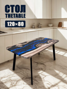 Стол обеденный 120х80 см
