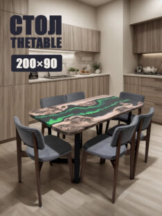 Стол кухонный 200х90 см