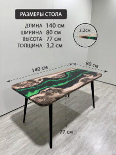 Стол кухонный 140х80 см