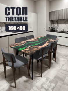 Стол кухонный 160х80 см