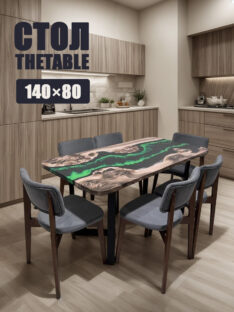 Стол кухонный 140х80 см