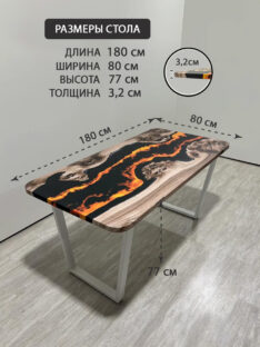 Стол обеденный 180х80 см