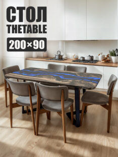 Стол кухонный 200х90 см