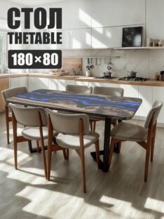 Стол кухонный 180х80 см