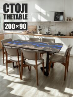 Стол кухонный 200х90 см