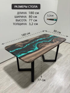 Стол кухонный 180х80 см