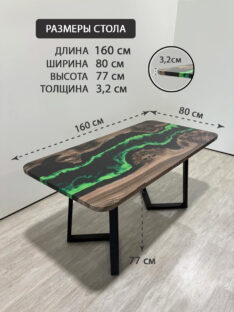 Стол кухонный 160х80 см