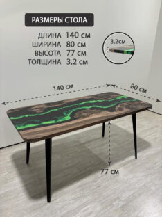 Стол кухонный 140х80 см