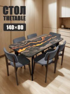 Стол кухонный 140х80 см