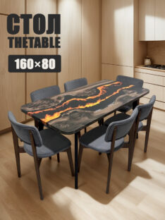 Стол кухонный 160х80 см