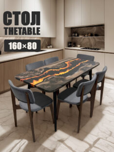 Стол кухонный 160х80 см