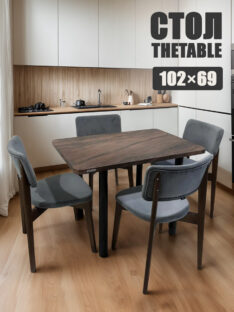 Стол кухонный 102х69 см