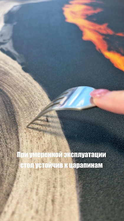 Устойчивость к царапинам
