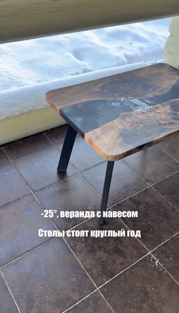 Устойчивость к морозам