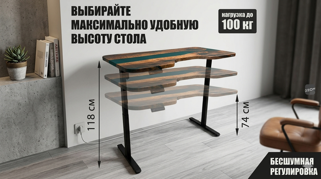 Стоит ли покупать стол с подъемным механизмом