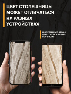 Стол кухонный 200х90 см