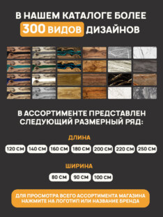 Стол кухонный 200х90 см