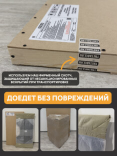 Стол кухонный 200х90 см