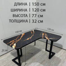 Стол компьютерный угловой 150х120 см