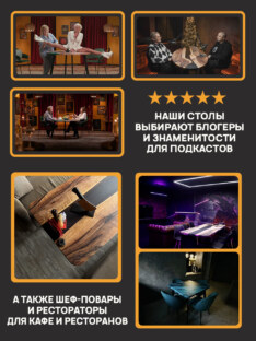 Стол кухонный 200х90 см