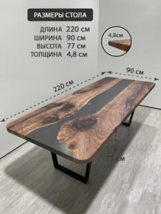 Стол кухонный 200х90 см