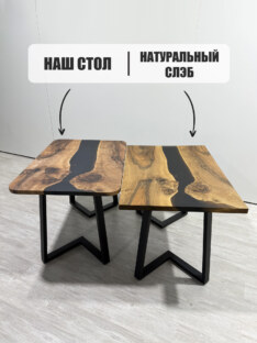 Стол обеденный 120х80 см 407-3.0/120/80/32/1.1