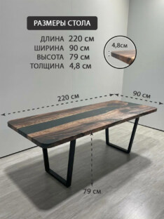 Стол кухонный обеденный прямоугольный дизайнерский лофт THETABLE 220х90 3.47/2.1