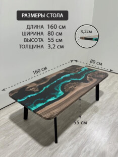 Стол журнальный прямоугольный дизайнерский лофт THETABLE RU 160х80 4.9/5.1