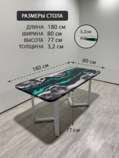 Стол кухонный обеденный прямоугольный дизайнерский лофт THETABLE RU 180х80 4.18/3.2