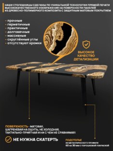 Стол журнальный дизайнерский лофт THETABLE RU 120х80 2.73/7.1