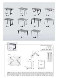 Стол кухонный обеденный прямоугольный дизайнерский лофт THETABLE 250х100 3.1/3.1