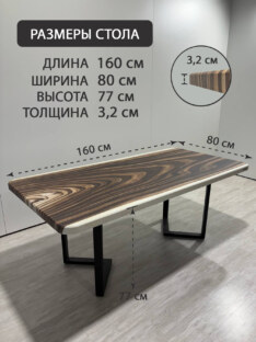 Стол кухонный обеденный прямоугольный дизайнерский под дерево THETABLE RU 160х80 17.1/3.1 Стол кухонный обеденный прямоугольный дизайнерский под дерево THETABLE RU 160х80 17.1/3.1