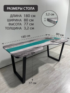 Стол компьютерный с вырезом дизайнерский лофт THETABLE RU 180х80 3.43/2.1