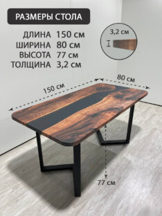 Стол кухонный обеденный прямоугольный дизайнерский лофт THETABLE RU 150х80 3.1/3.1 Стол кухонный обеденный прямоугольный дизайнерский лофт THETABLE RU 150х80 3.1/3.1