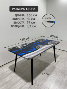 Стол кухонный обеденный прямоугольный дизайнерский лофт THETABLE RU 160х80 4.17/6.1