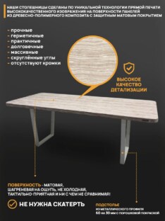 Стол кухонный обеденный прямоугольный дизайнерский под травертин THETABLE RU 140х80 16.1/2.2 Стол кухонный обеденный прямоугольный дизайнерский под травертин THETABLE RU 140х80 16.1/2.2