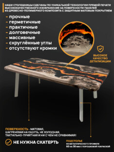 Стол журнальный прямоугольный дизайнерский лофт THETABLE RU 120х80 4.15/5.2