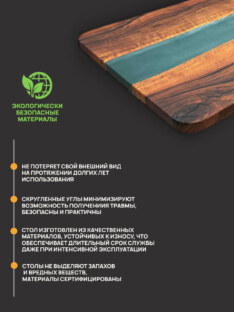 Стол кухонный обеденный прямоугольный дизайнерский лофт THETABLE RU 250х90 3.48/1.1 Стол кухонный обеденный прямоугольный дизайнерский лофт THETABLE RU 250х90 3.48/1.1