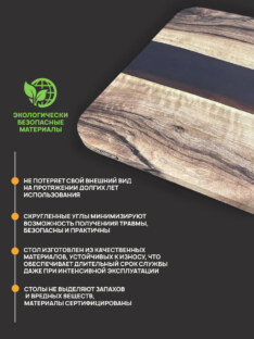 Стол компьютерный с вырезом дизайнерский лофт THETABLE 120х80 3.19/2.1