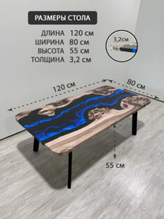 Стол журнальный прямоугольный дизайнерский лофт THETABLE RU 120х80 4.12/5.1 Стол журнальный прямоугольный дизайнерский лофт THETABLE RU 120х80 4.12/5.1