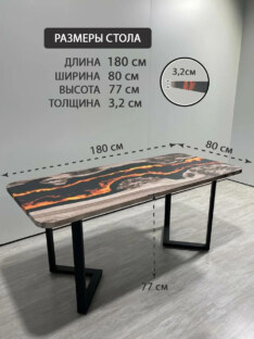Стол кухонный обеденный прямоугольный дизайнерский лофт THETABLE RU 180х80 4.15/3.1