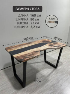 Стол компьютерный с вырезом дизайнерский лофт THETABLE RU 160х80 3.25/2.1