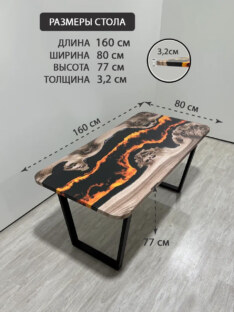Стол кухонный обеденный прямоугольный дизайнерский лофт THETABLE RU 160х80 4.15/2.1
