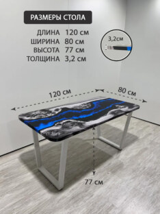 Стол кухонный обеденный прямоугольный дизайнерский лофт THETABLE RU 120х80 4.17/2.2