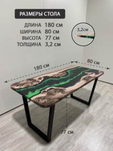 Стол кухонный обеденный прямоугольный дизайнерский лофт THETABLE RU 180х80 4.14/2.1