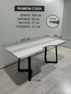 Стол компьютерный с вырезом дизайнерский лофт THETABLE RU 200х90 2.27/1.1 Стол компьютерный с вырезом дизайнерский лофт THETABLE RU 200х90 2.27/1.1