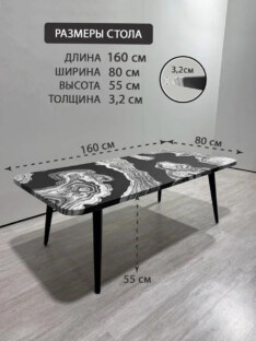 Стол журнальный дизайнерский лофт THETABLE RU 160х80 2.72/7.1