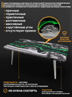 Стол журнальный прямоугольный дизайнерский лофт THETABLE RU 140х80 4.19/7.2