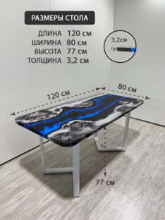 Стол кухонный обеденный прямоугольный дизайнерский лофт THETABLE RU 120х80 4.17/3.2